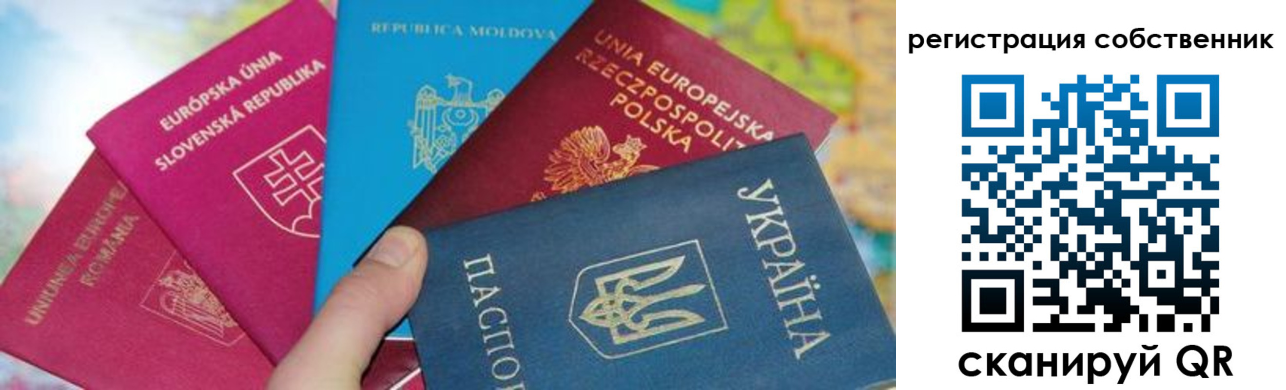 миграционный учет в Новой Ляле