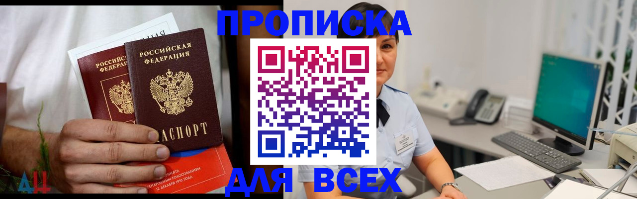 временная регистрация поиск в Новой Ляле