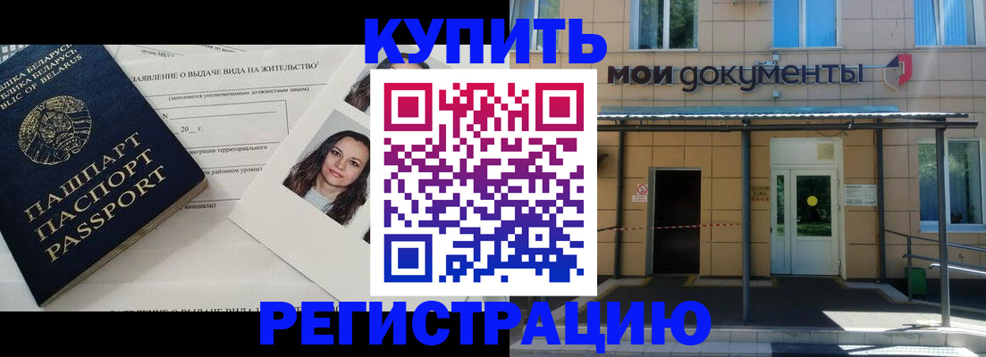 временная регистрация собственник в Новой Ляле