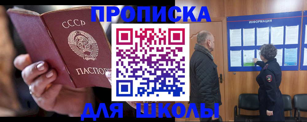 регистрация в Новой Ляле