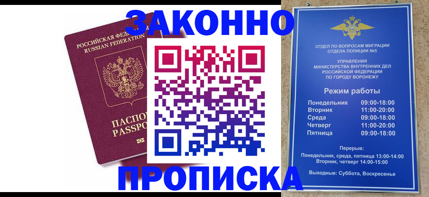 найти адрес прописки в Новой Ляле