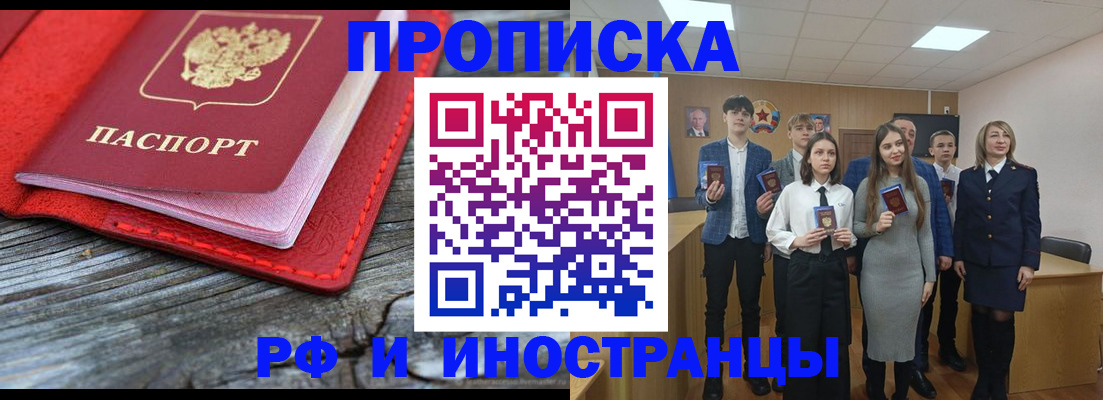 временная регистрация адрес в Новой Ляле