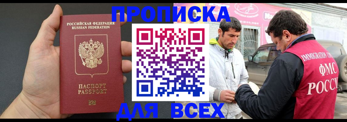 пропишу в квартире в Новой Ляле